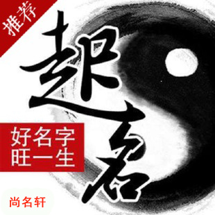 宁城宝宝起名